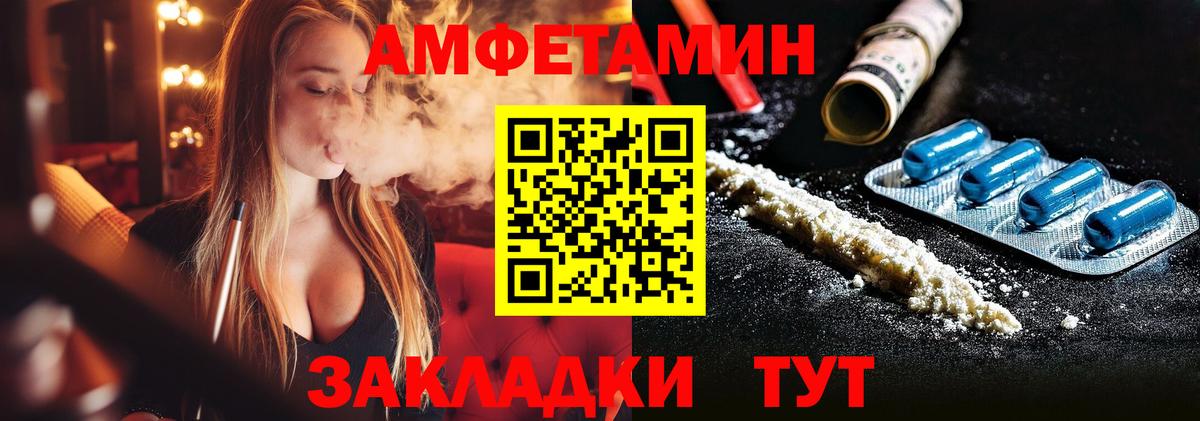 Первитин кристалл Клин