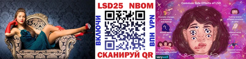 Наркотические марки 1500мкг Клин