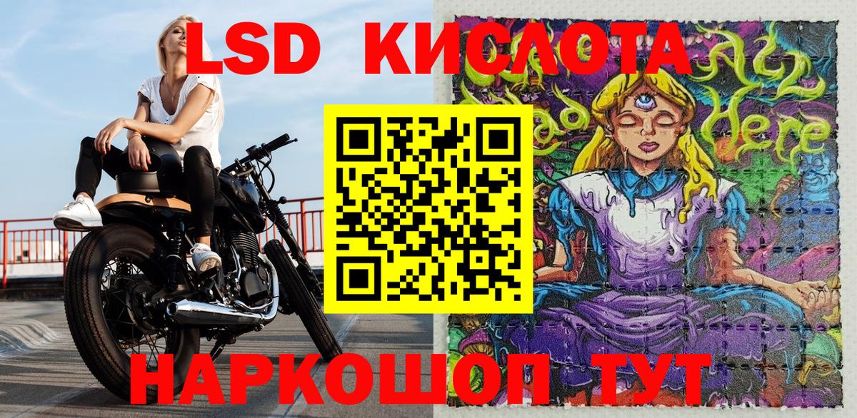 Марки 25I-NBOMe 1,5мг  Вход с VPN  Клин 