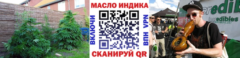 купить  цена  Клин  ТГК гашишное масло 