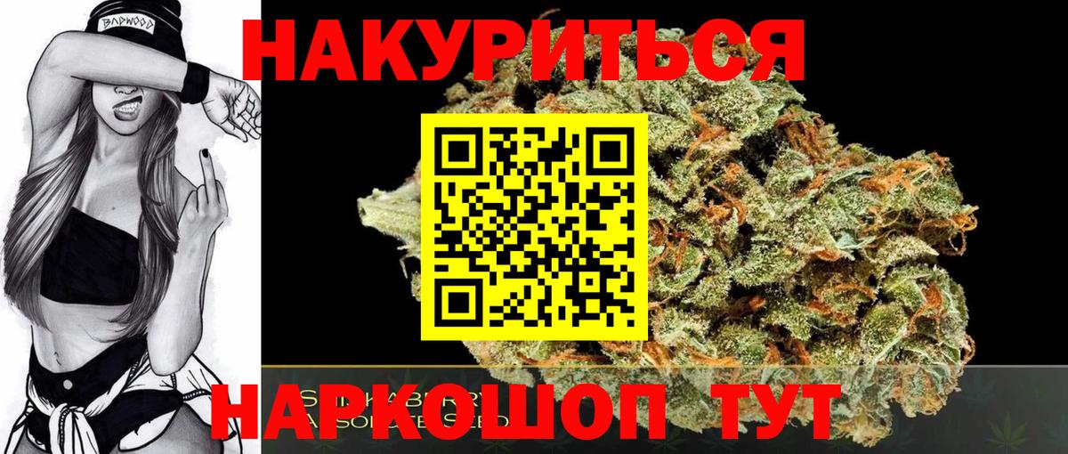 Конопля индика Клин